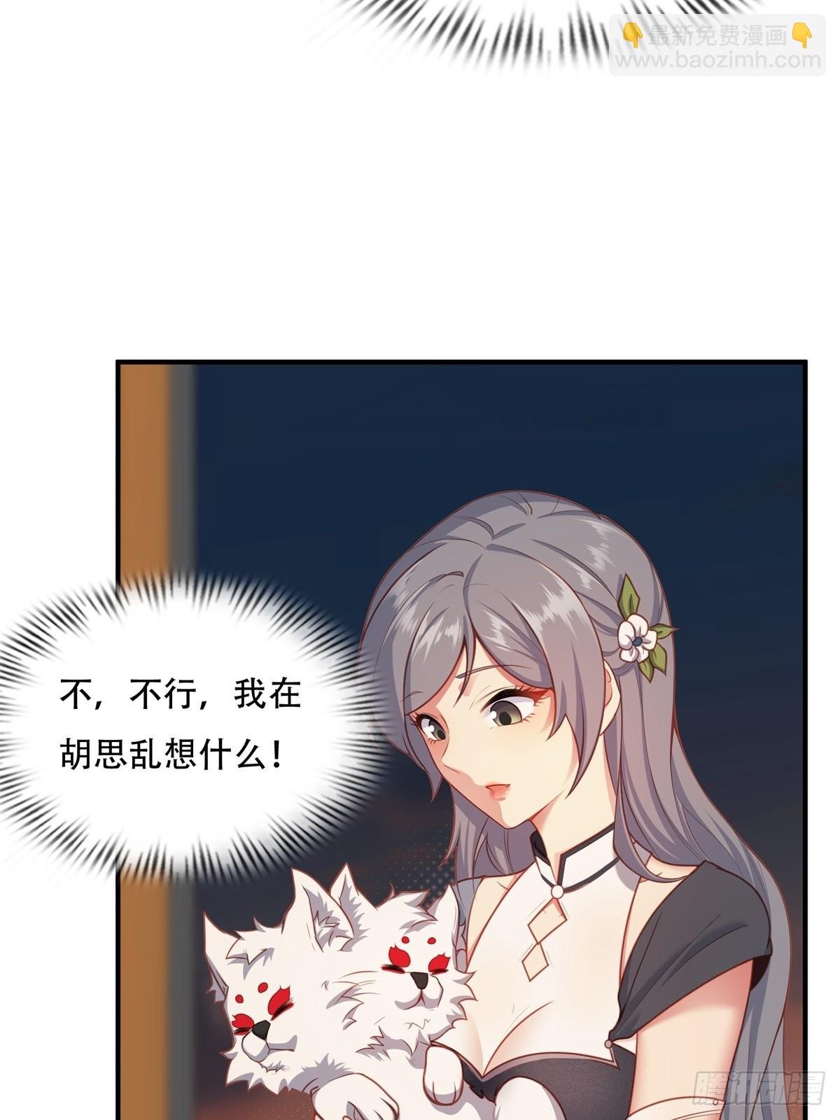 第三话