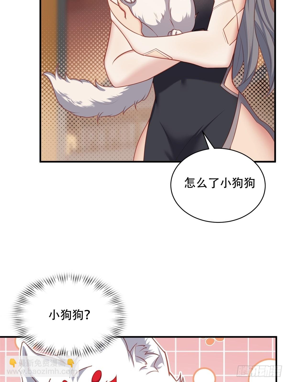 第三话