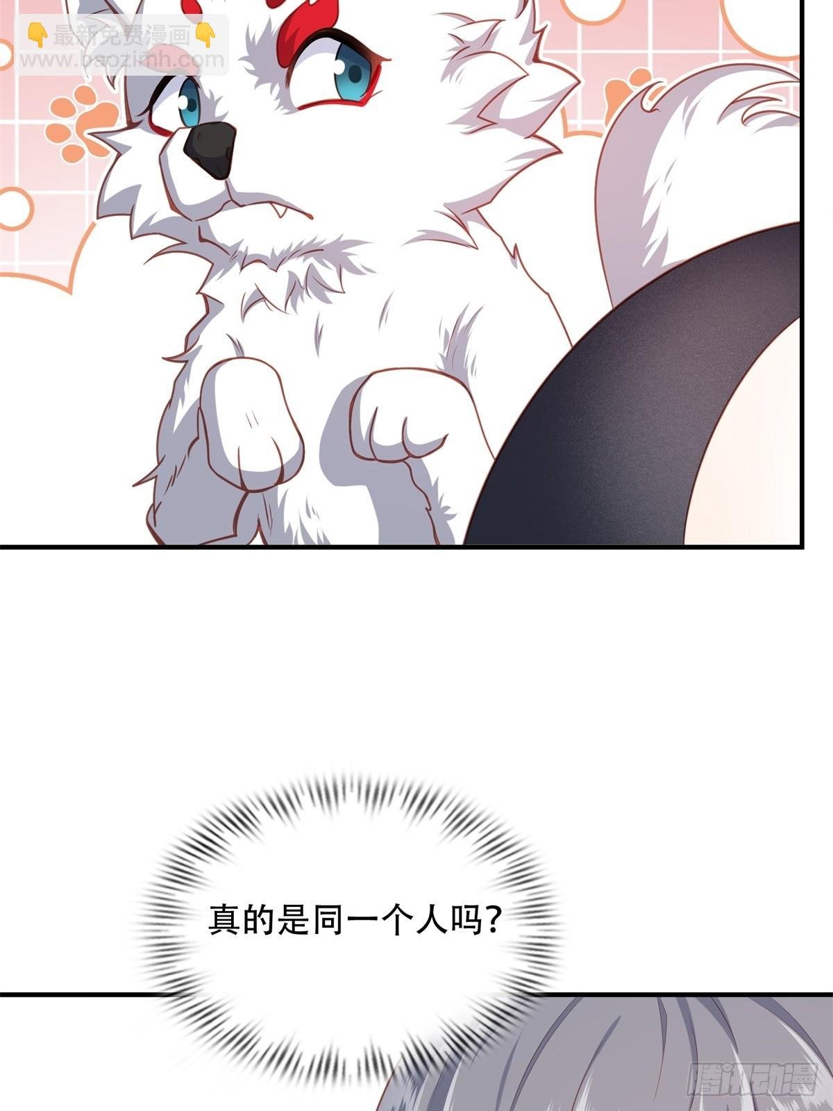 第三话