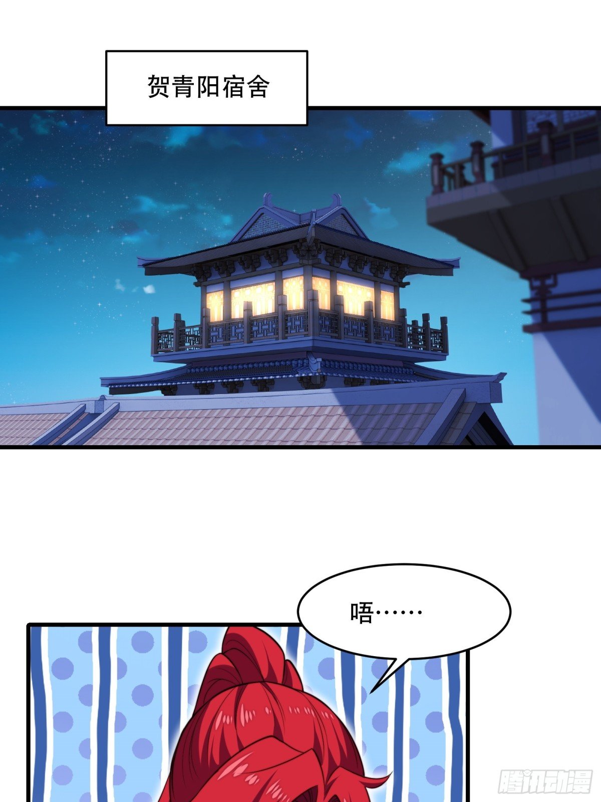 第卅九话