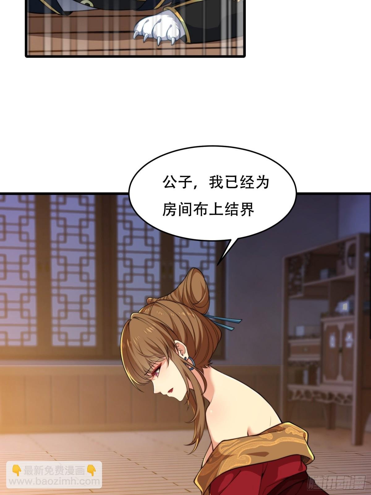 第卅九话