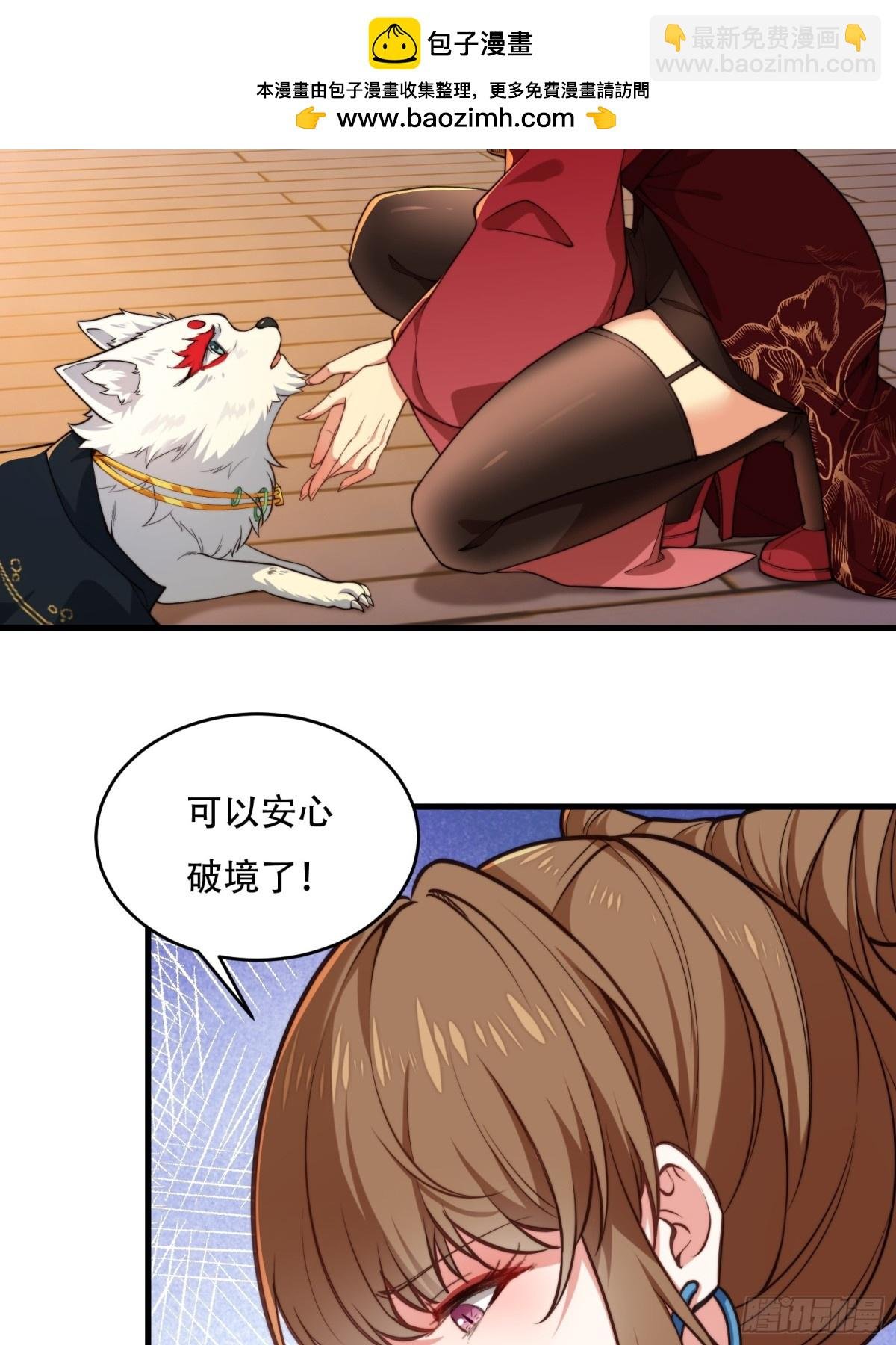 第卅九话