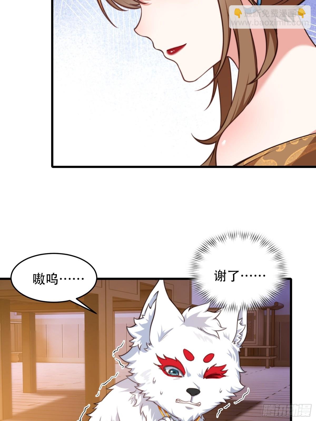 第卅九话