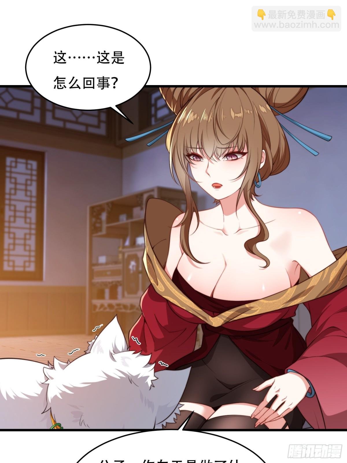 第卅九话