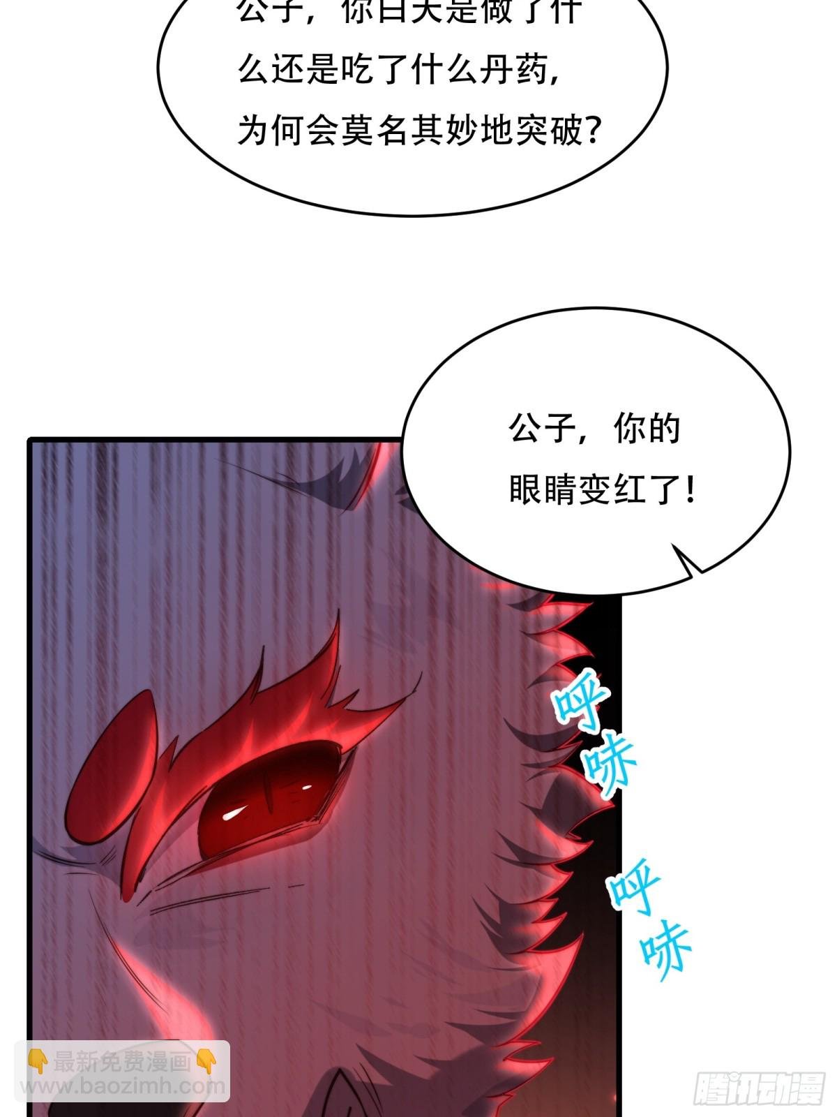 第卅九话