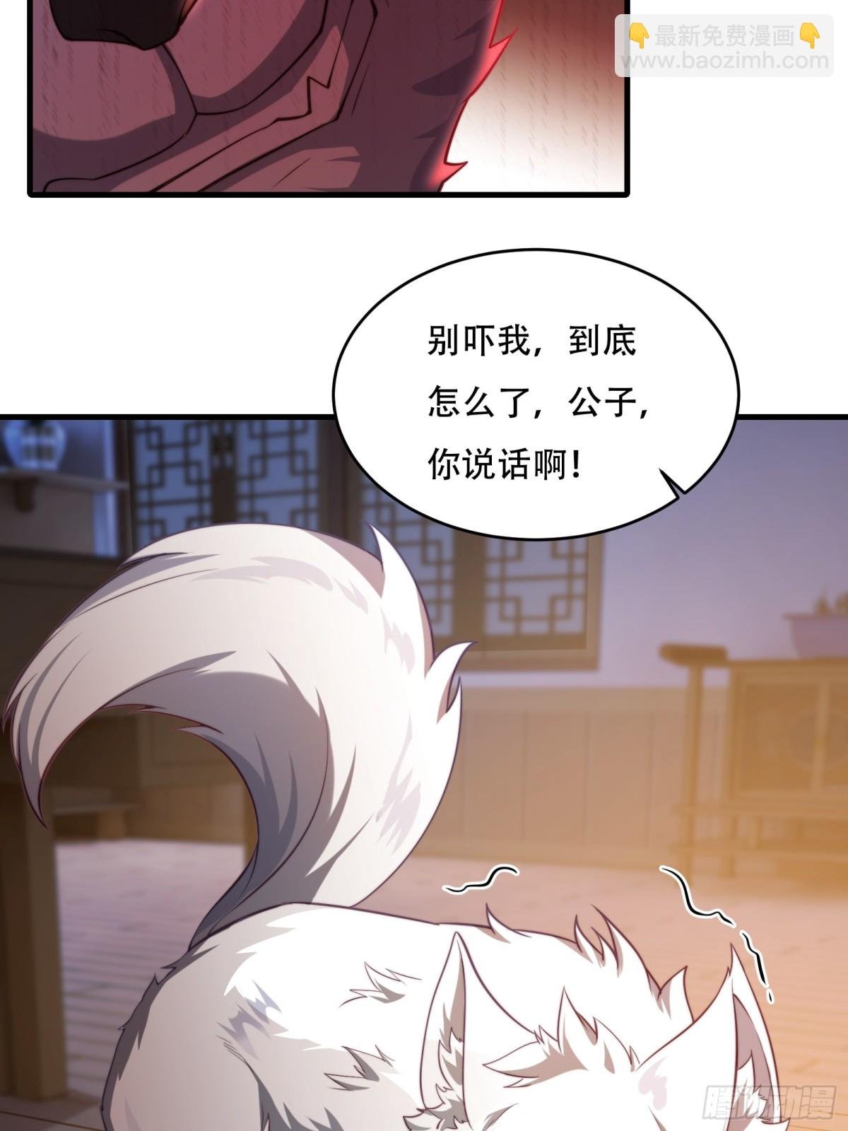 第卅九话