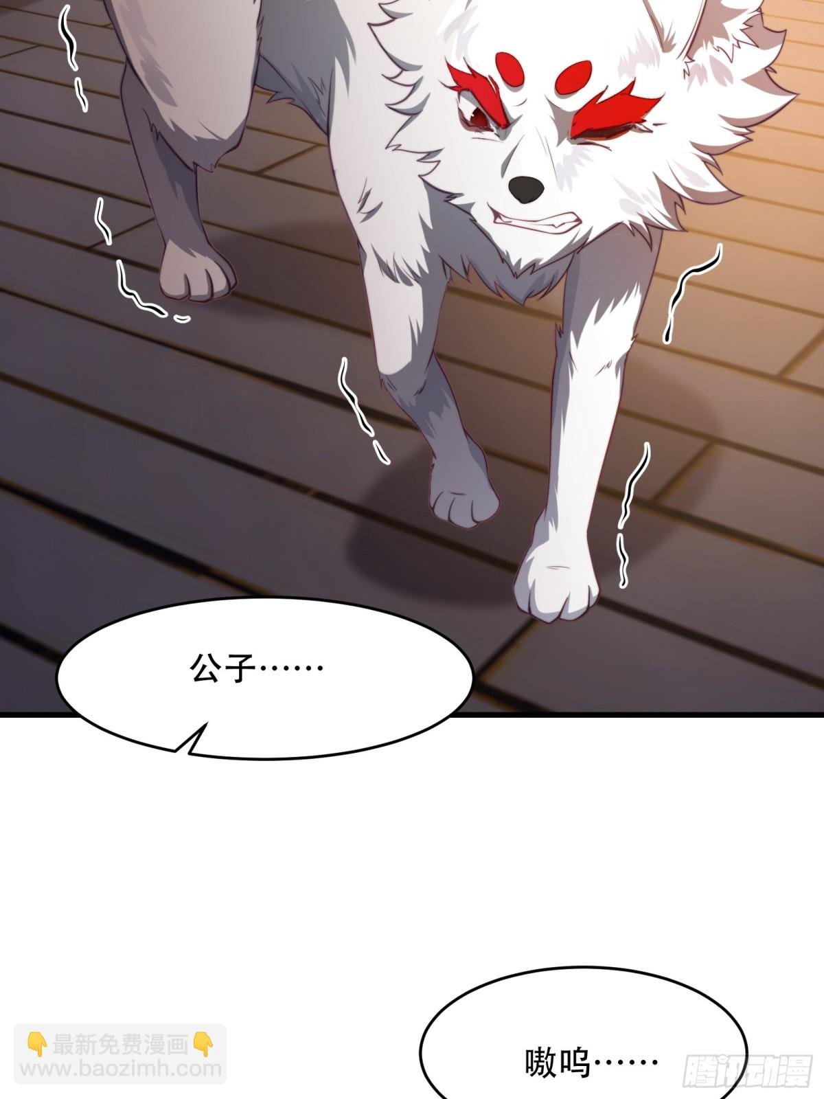 第卅九话