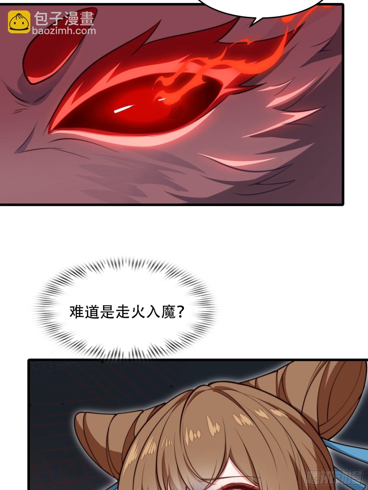 第卅九话