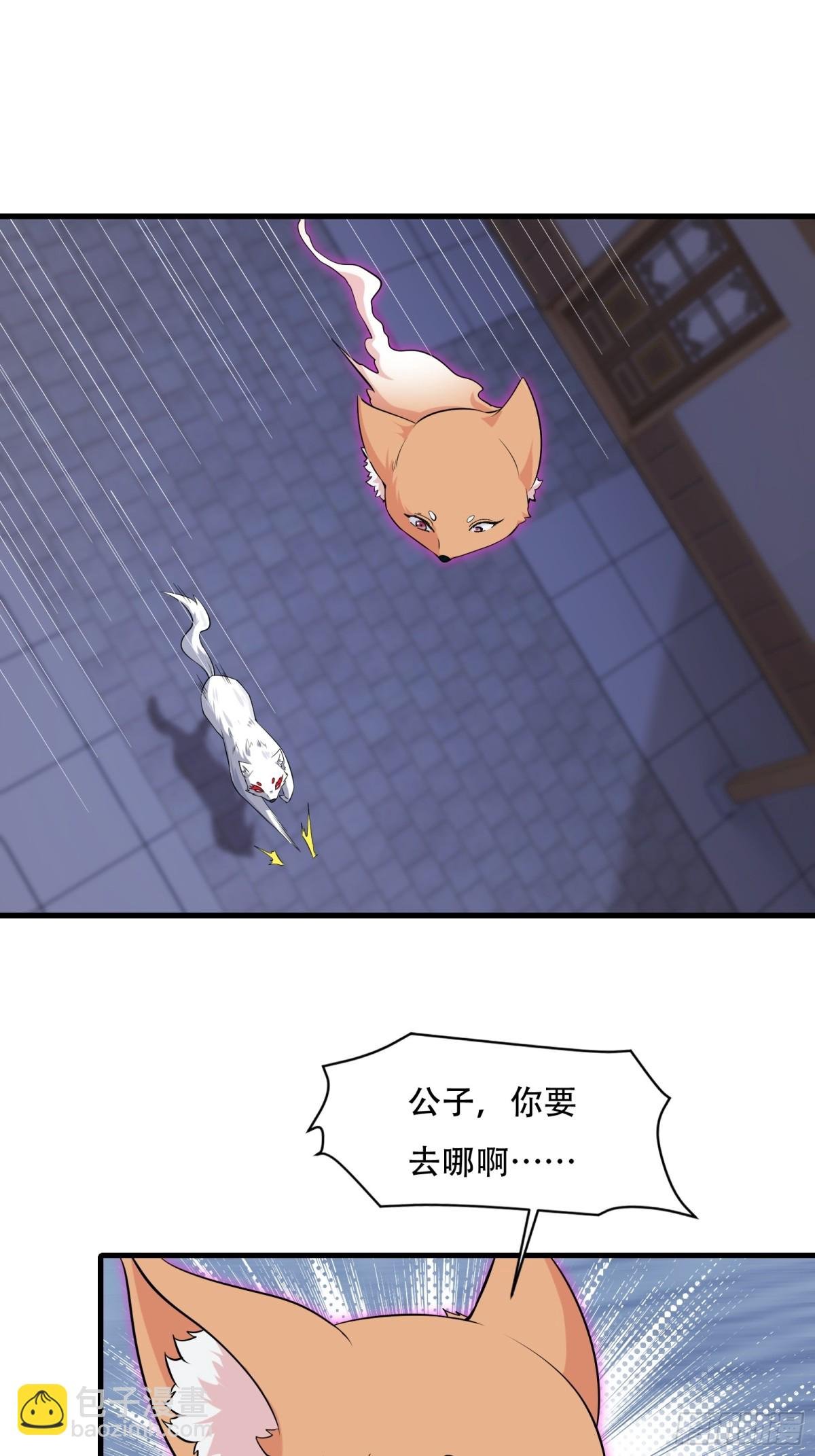 第卅九话