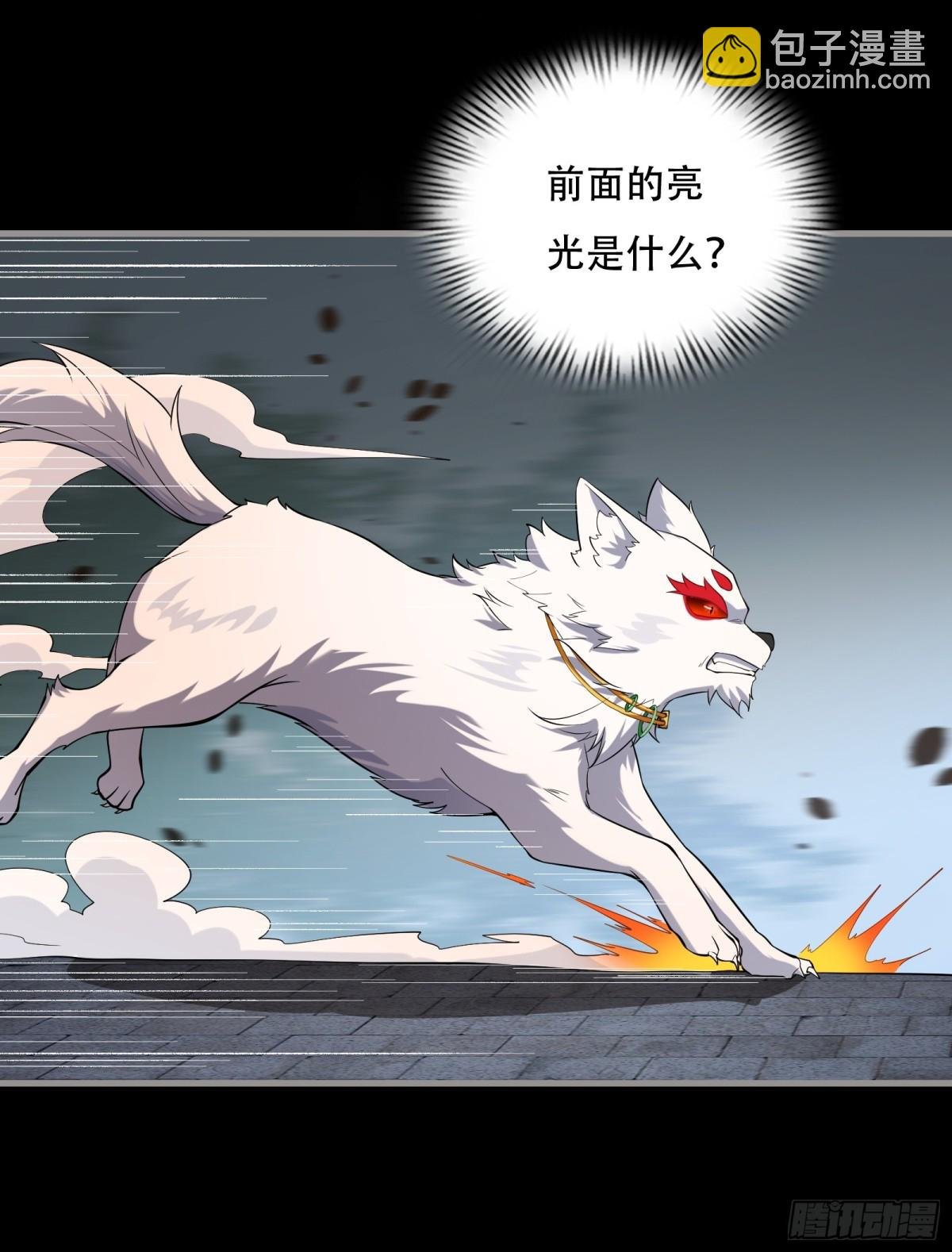 第卅九话