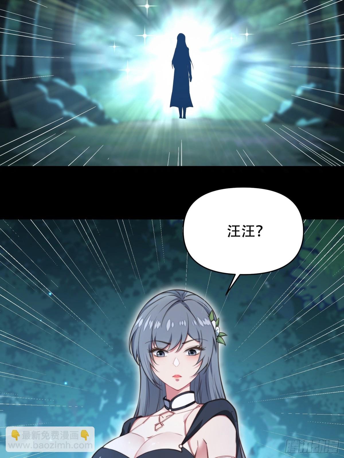 第卅九话
