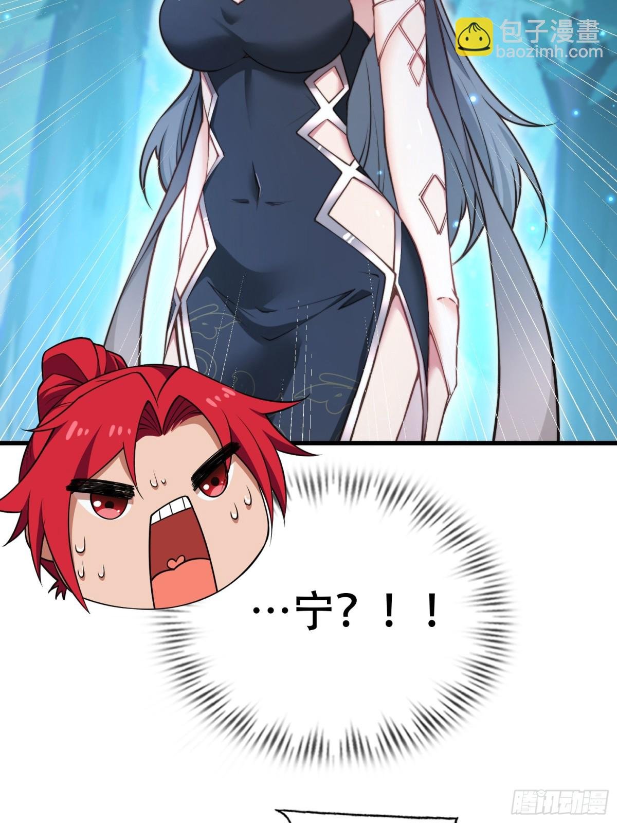 第卅九话