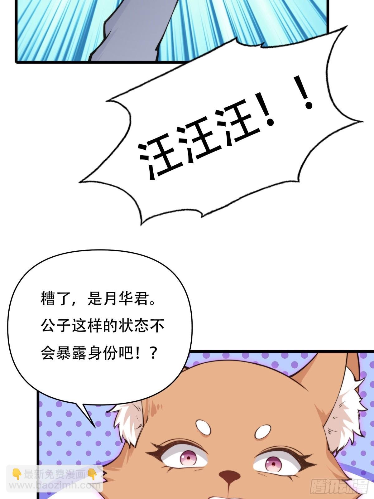 第卅九话