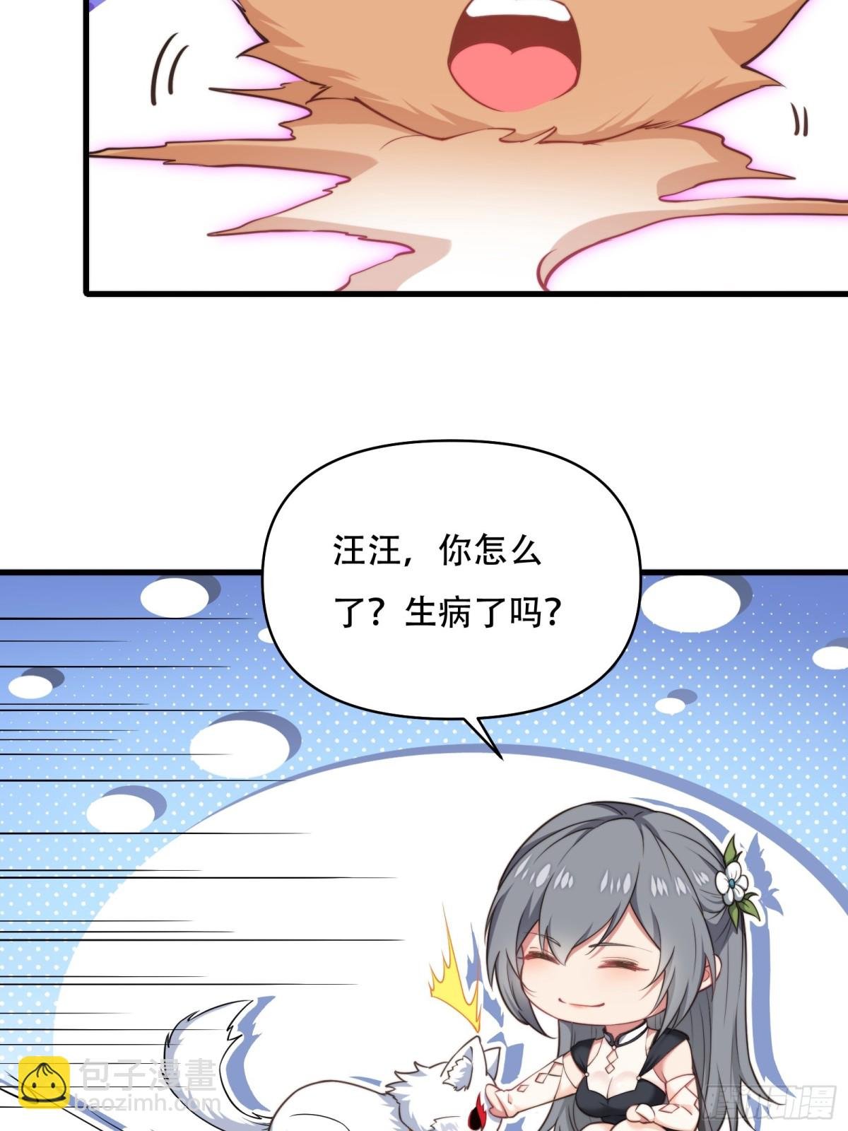 第卅九话
