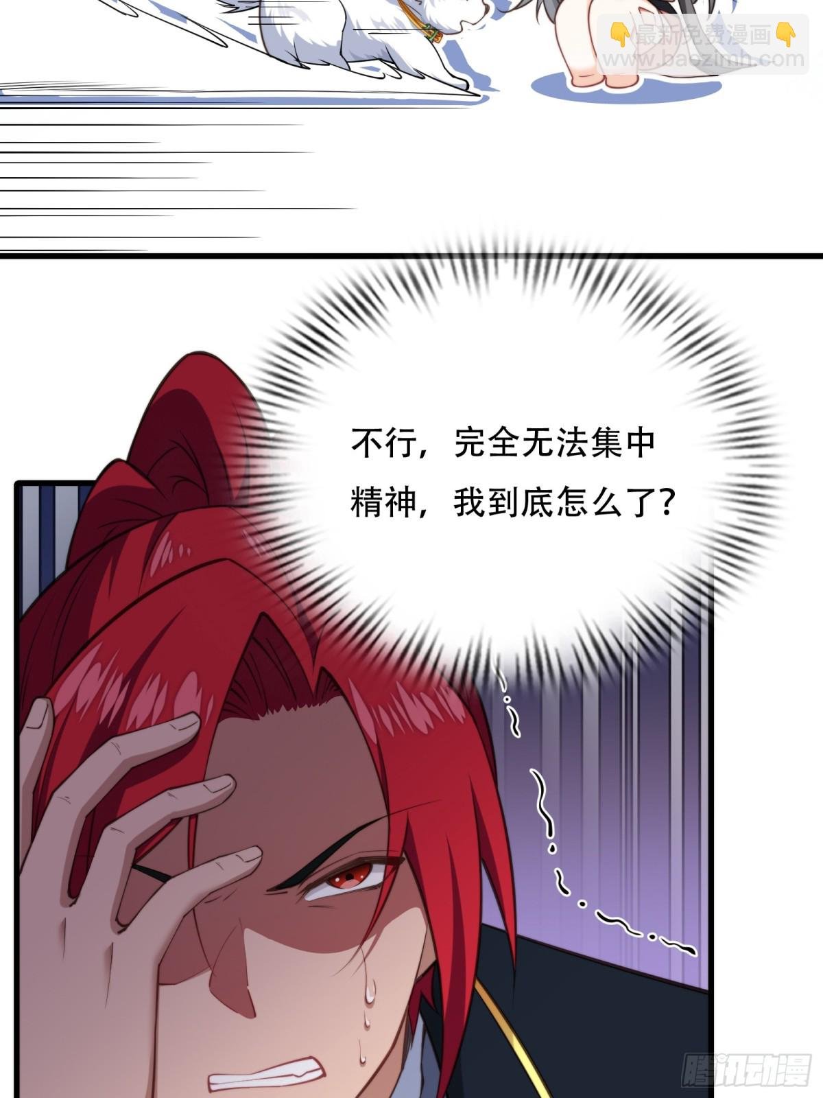 第卅九话