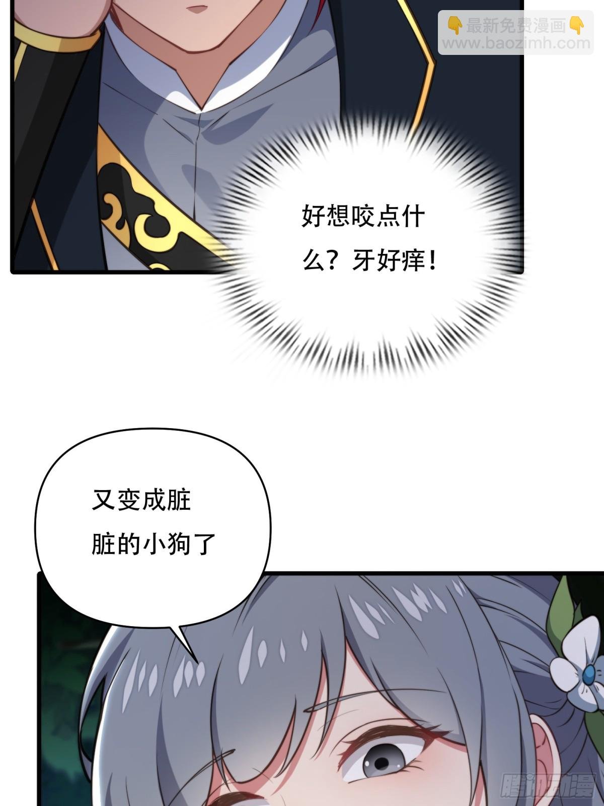 第卅九话