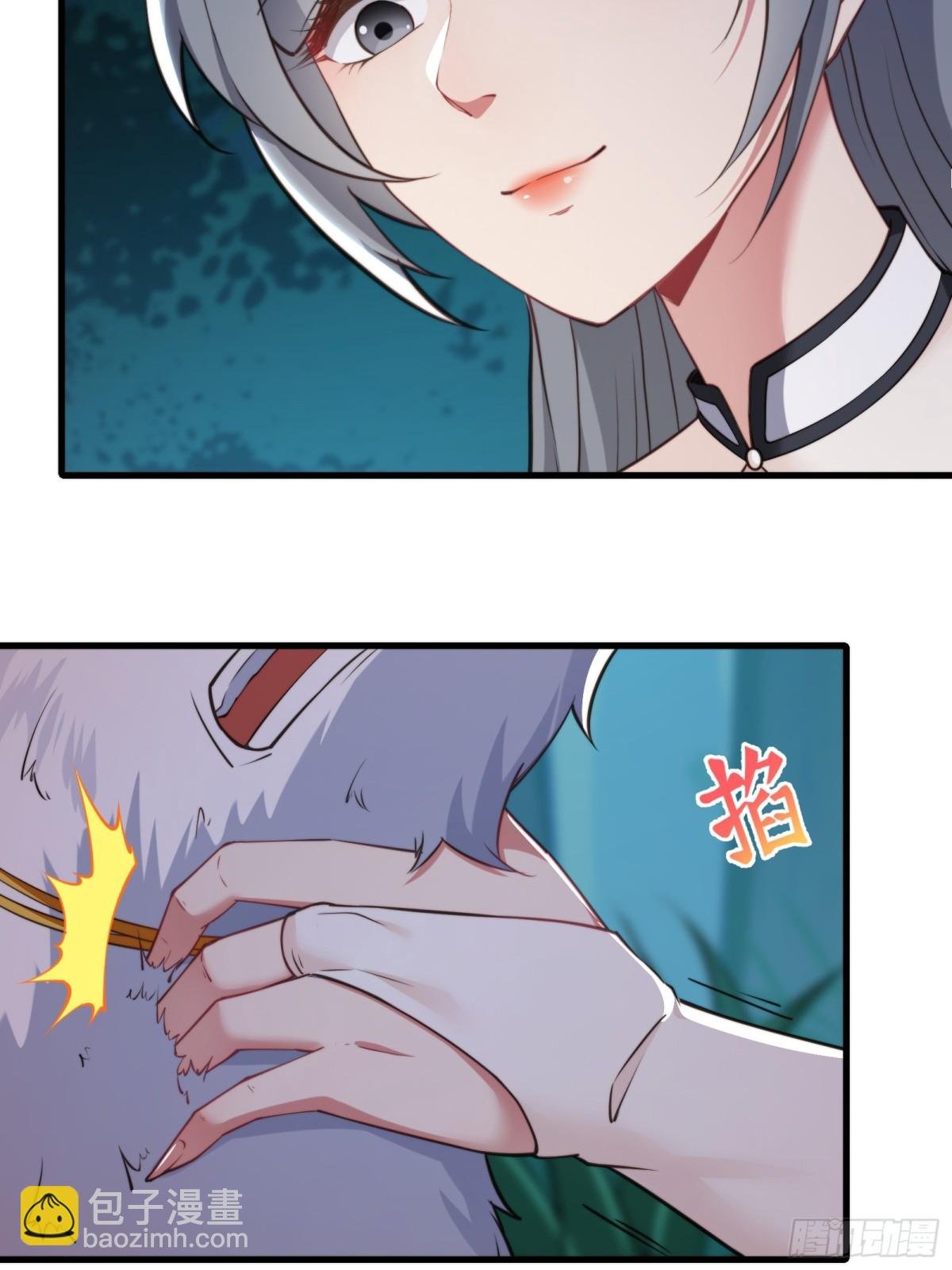 第卅九话
