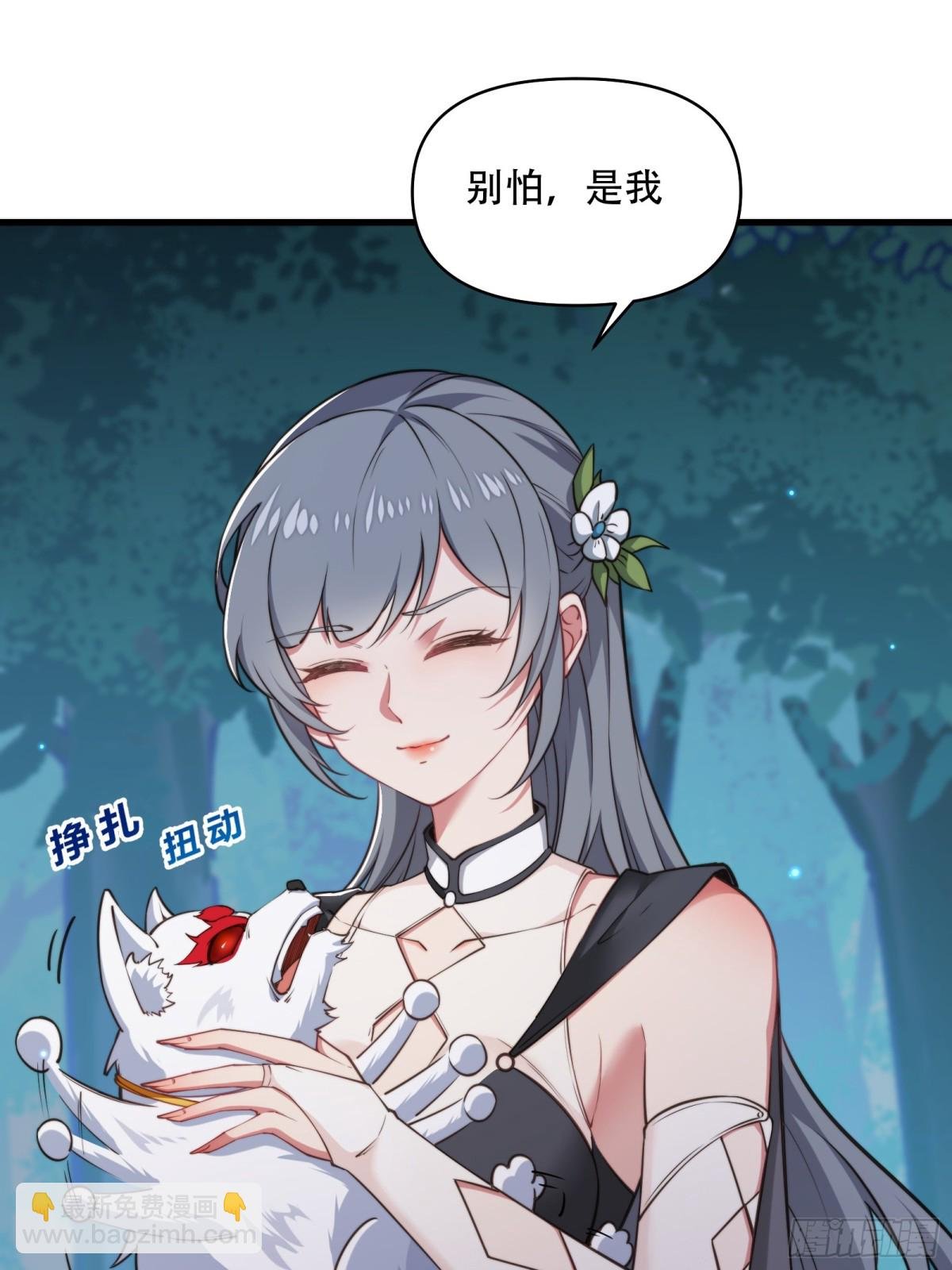 第卅九话