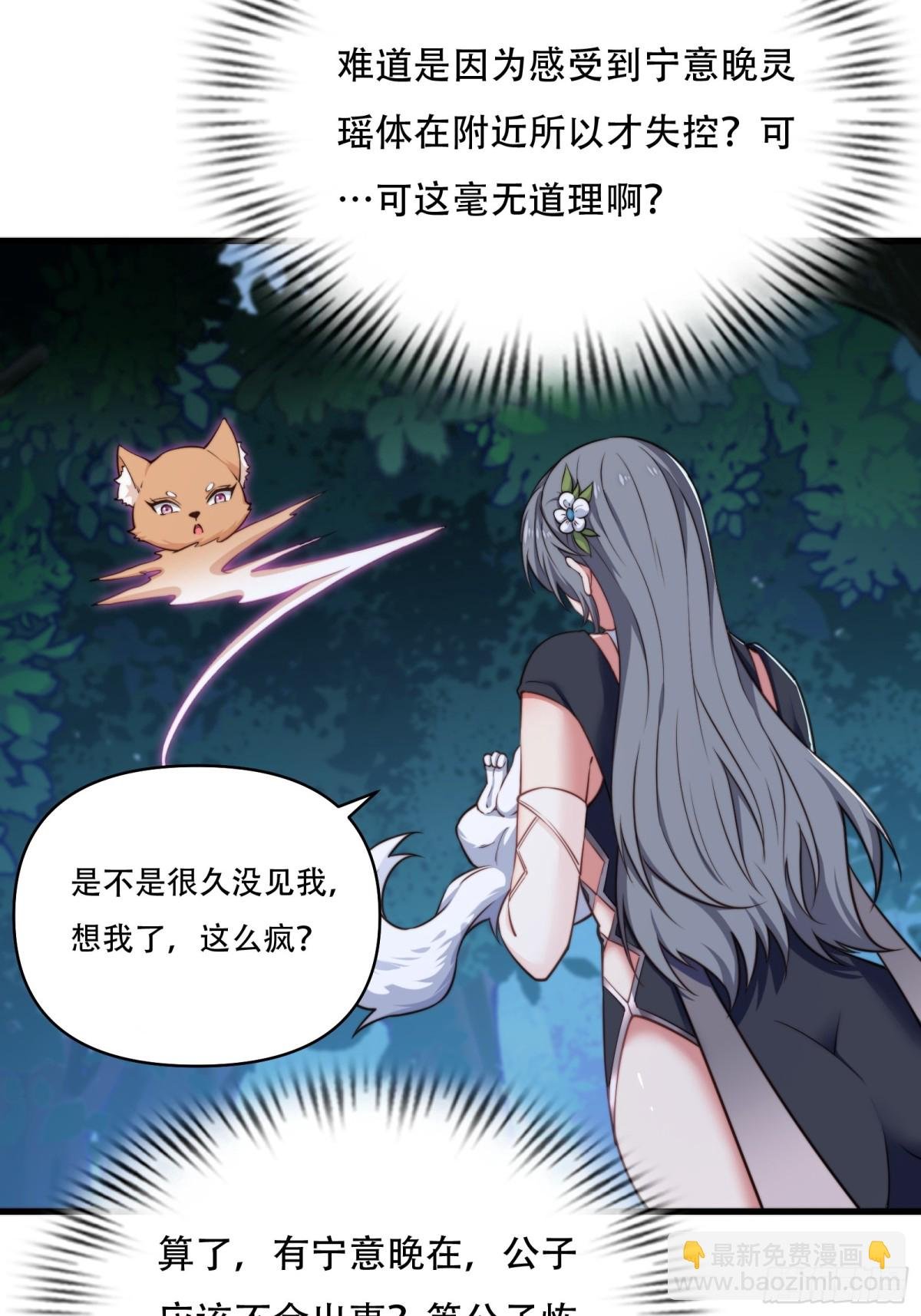 第卅九话