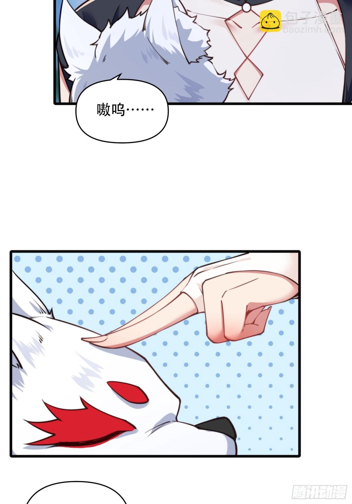 第卅九话