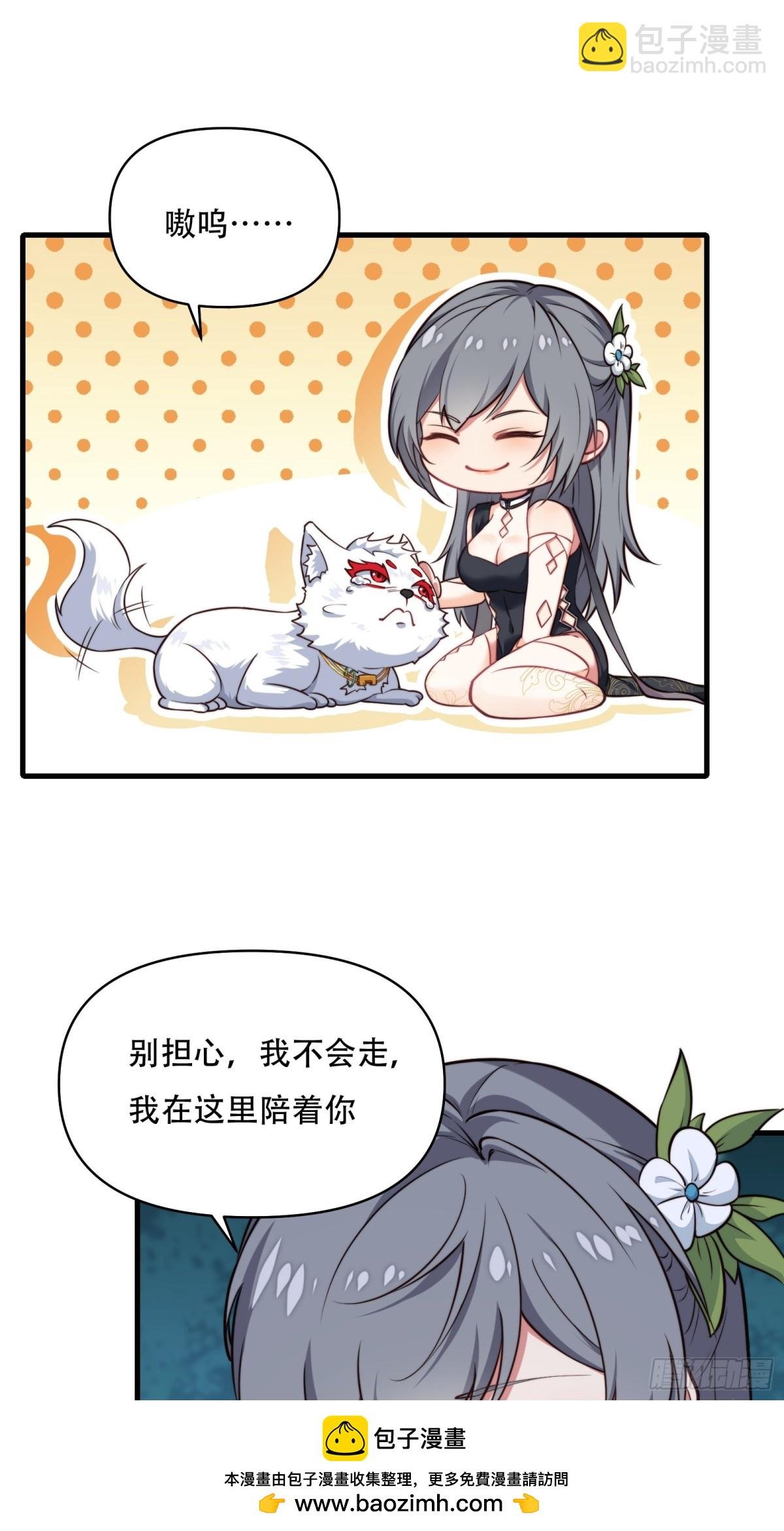 第卅九话