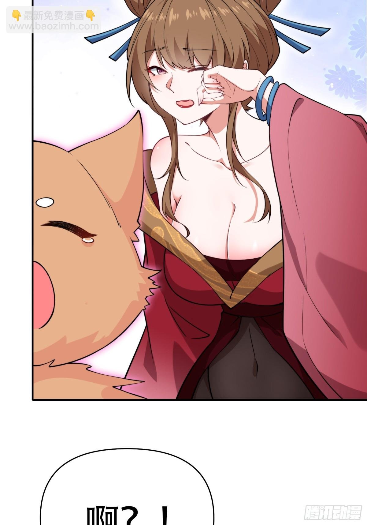 第四十话