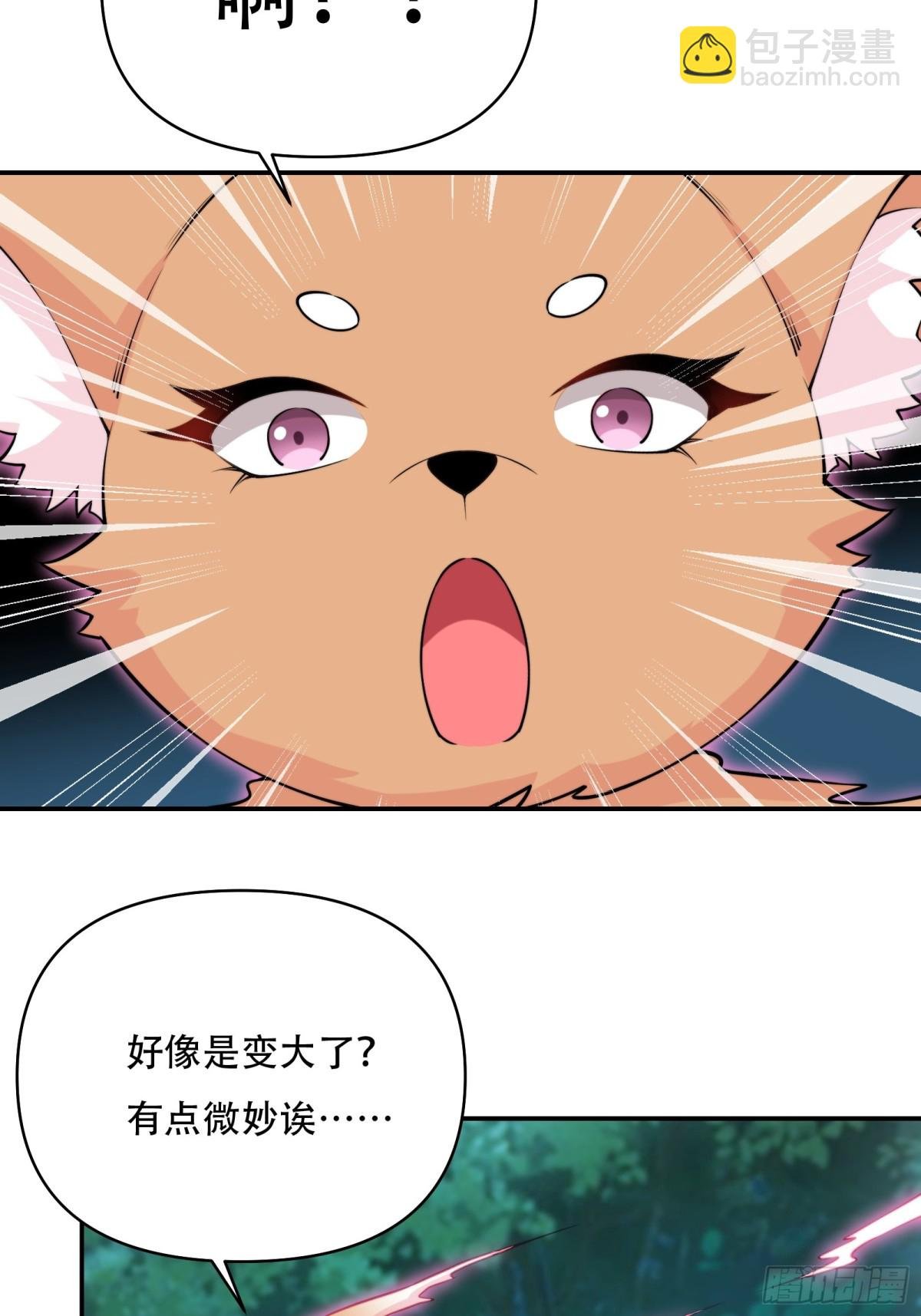 第四十话