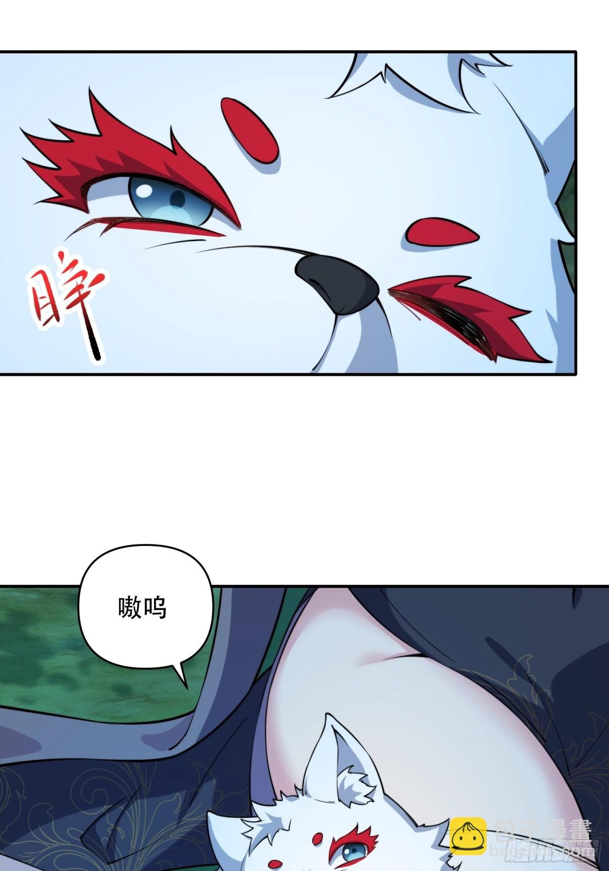 第四十话