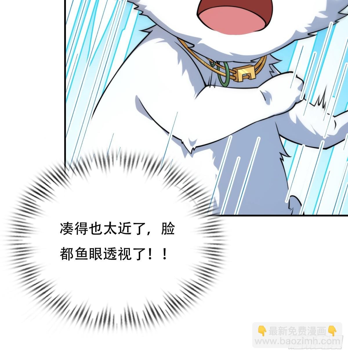 第四十话