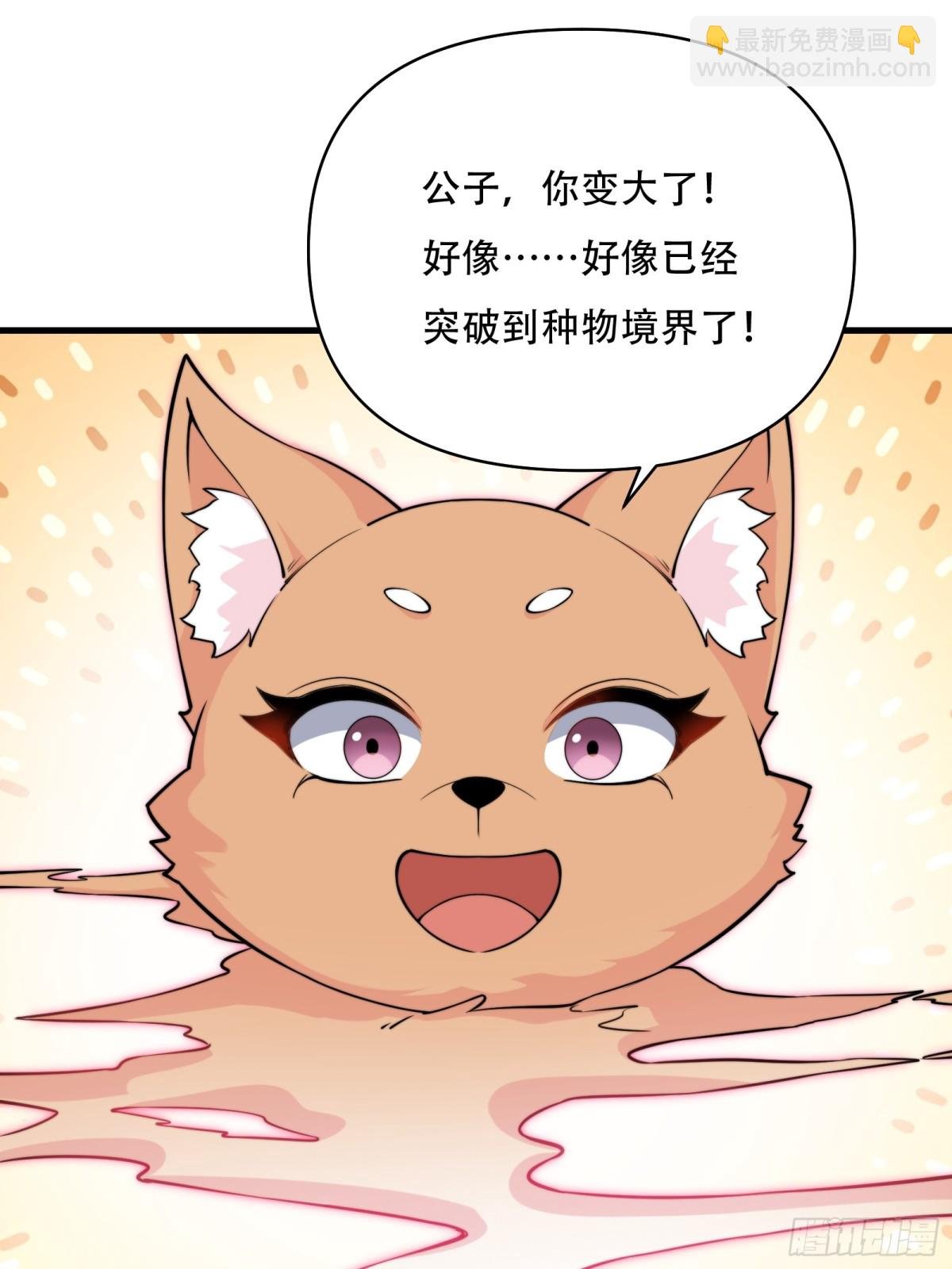 第四十话