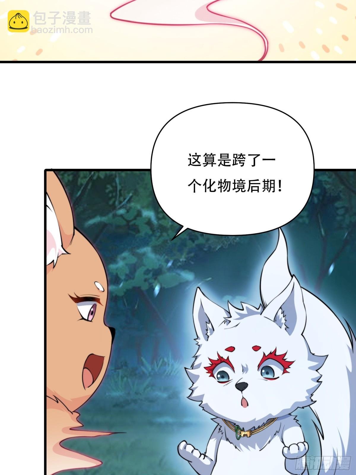 第四十话