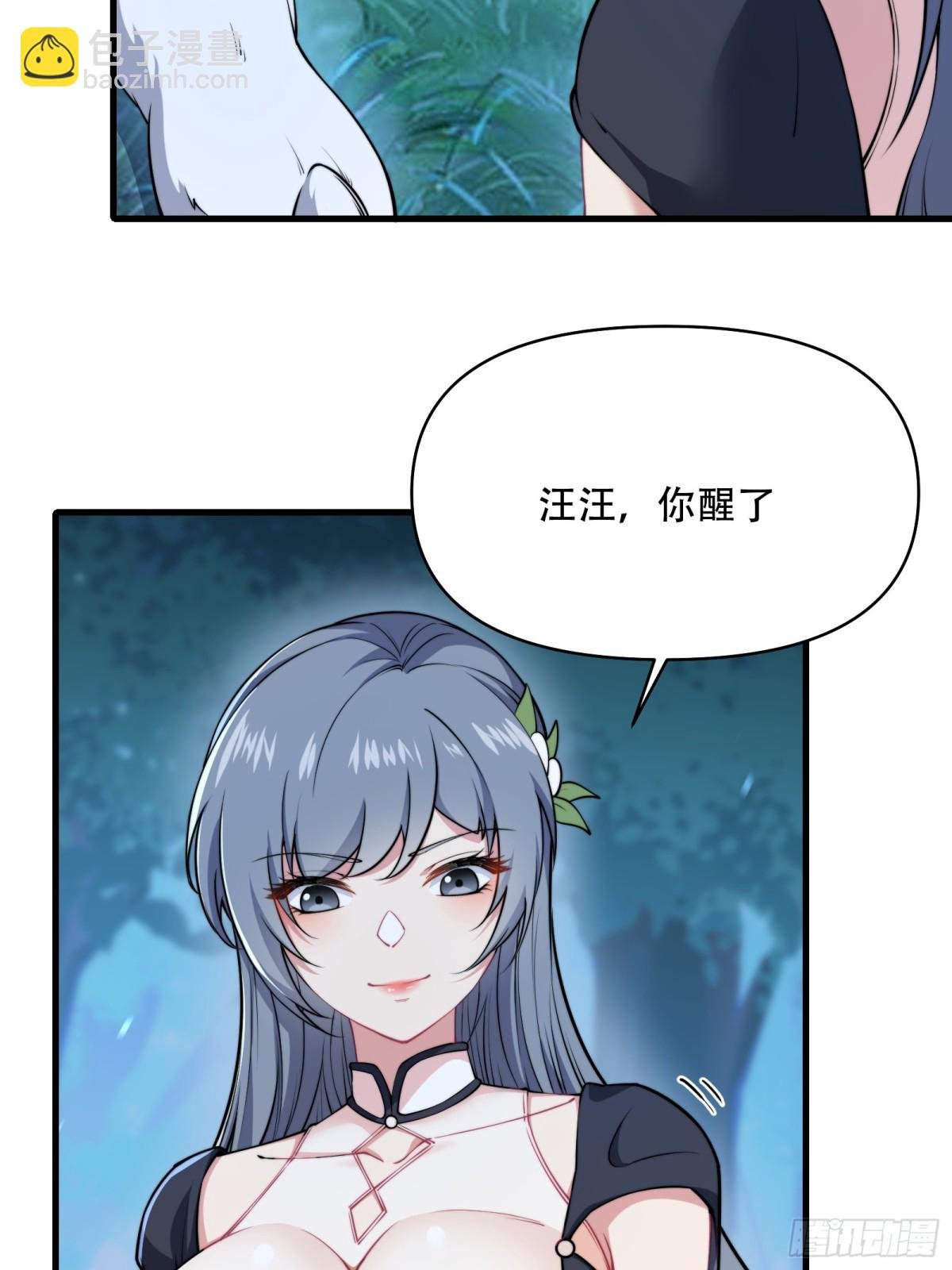 第四十话