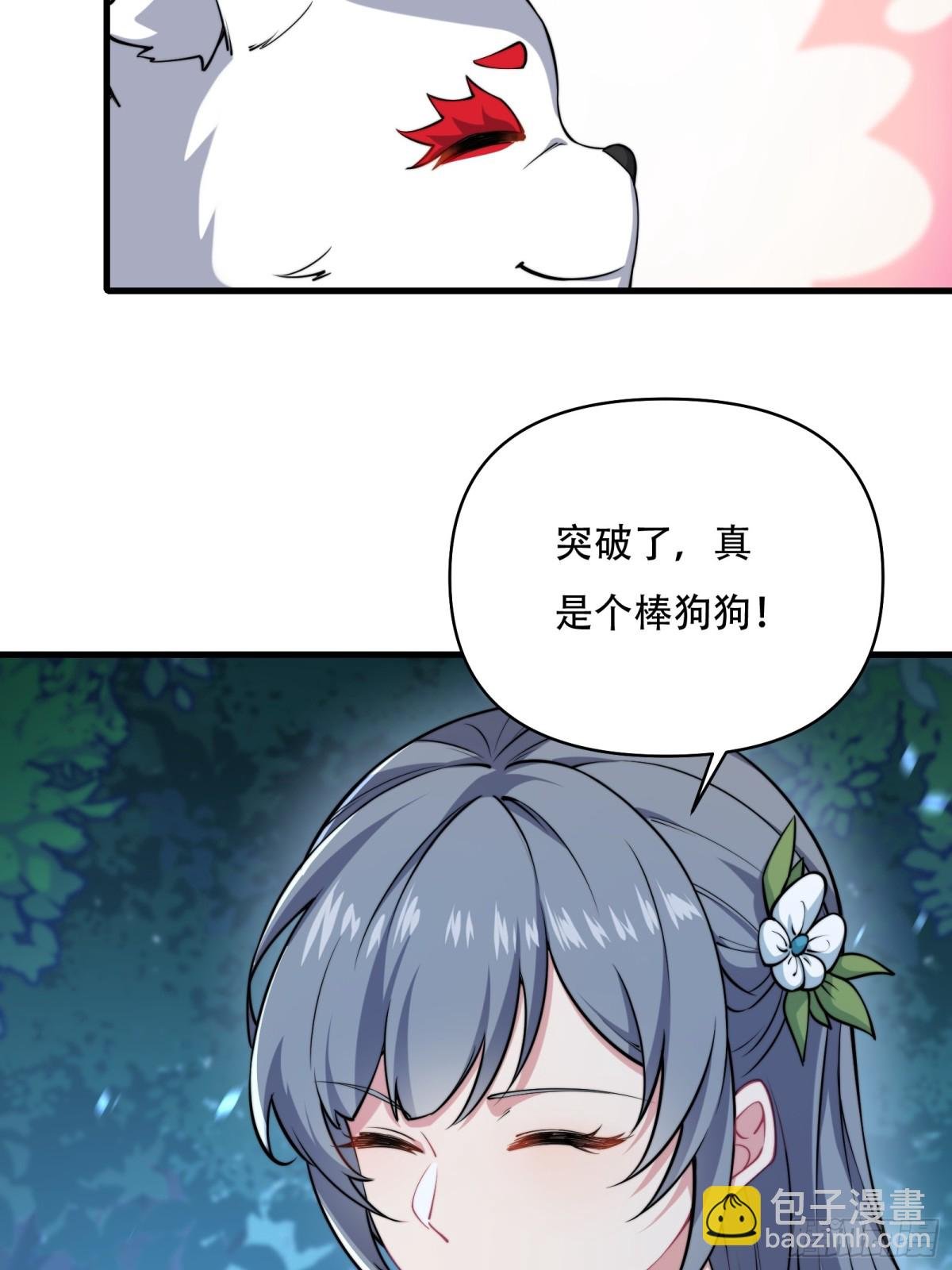 第四十话
