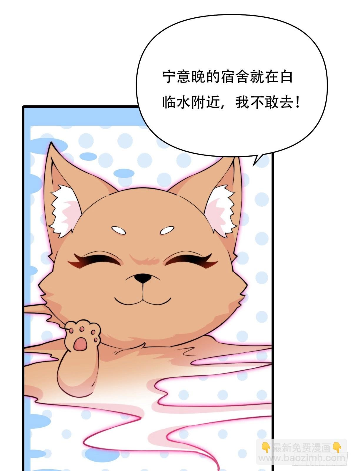 第四十话