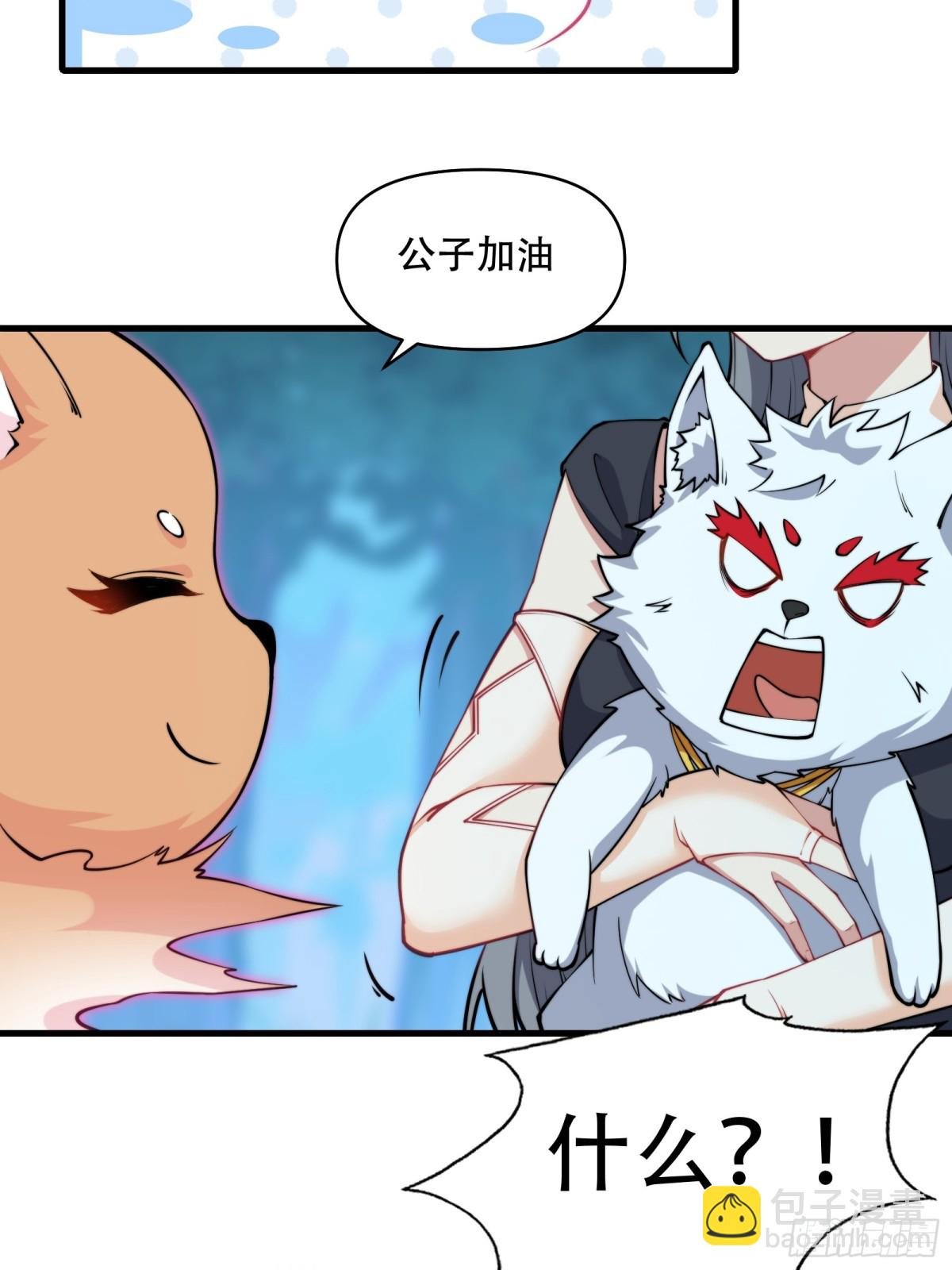 第四十话