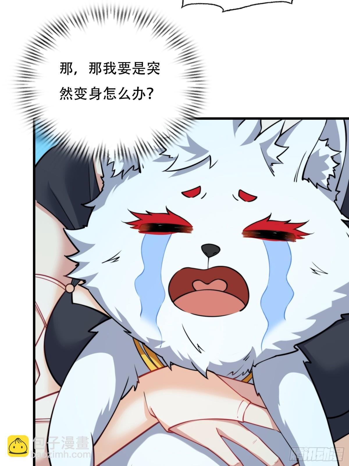 第四十话