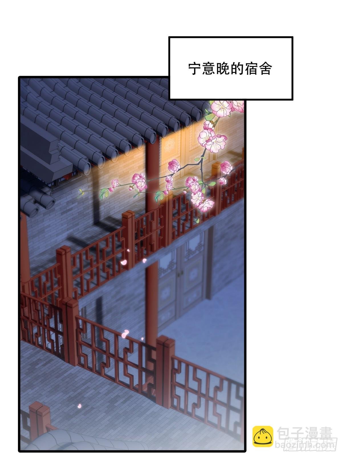 第四十话