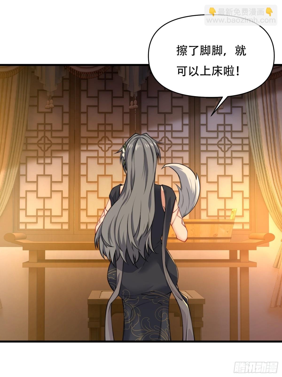 第四十话
