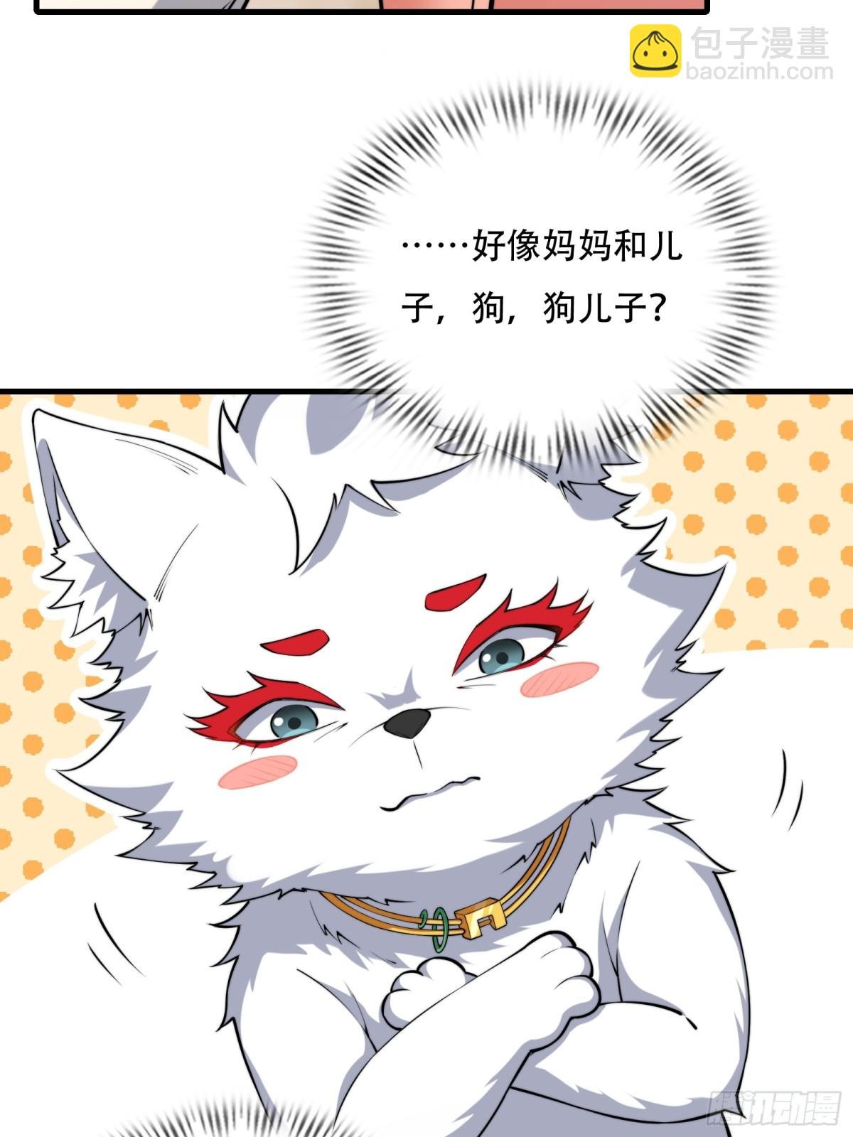第四十话