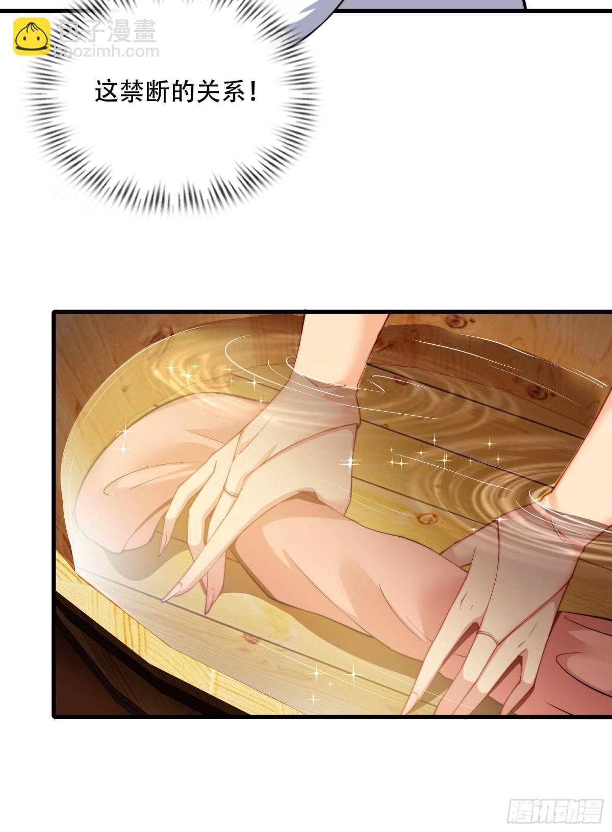 第四十话