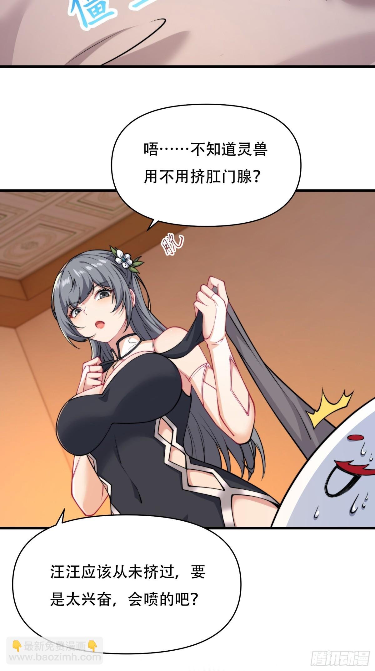 第四十话