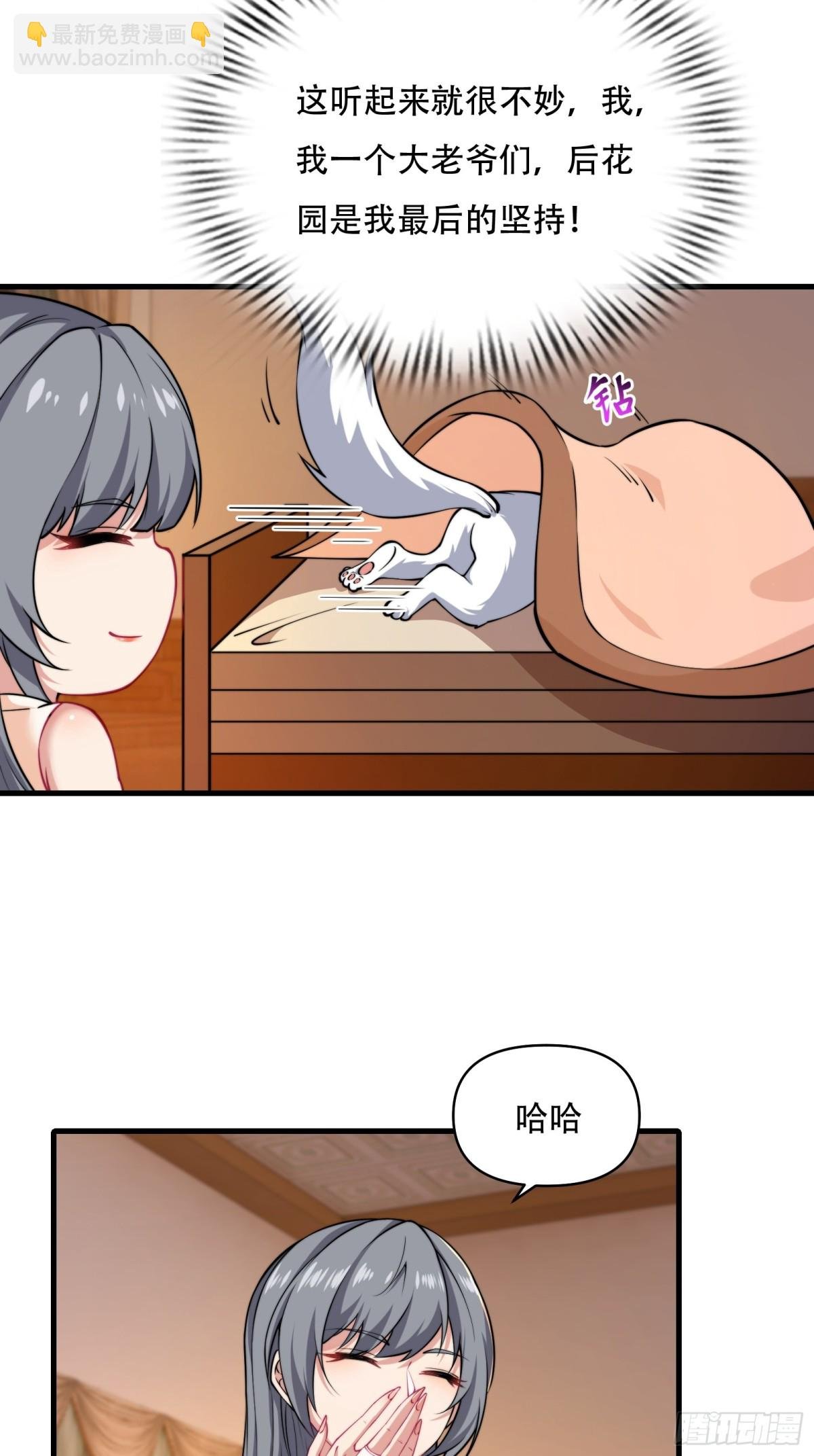 第四十话