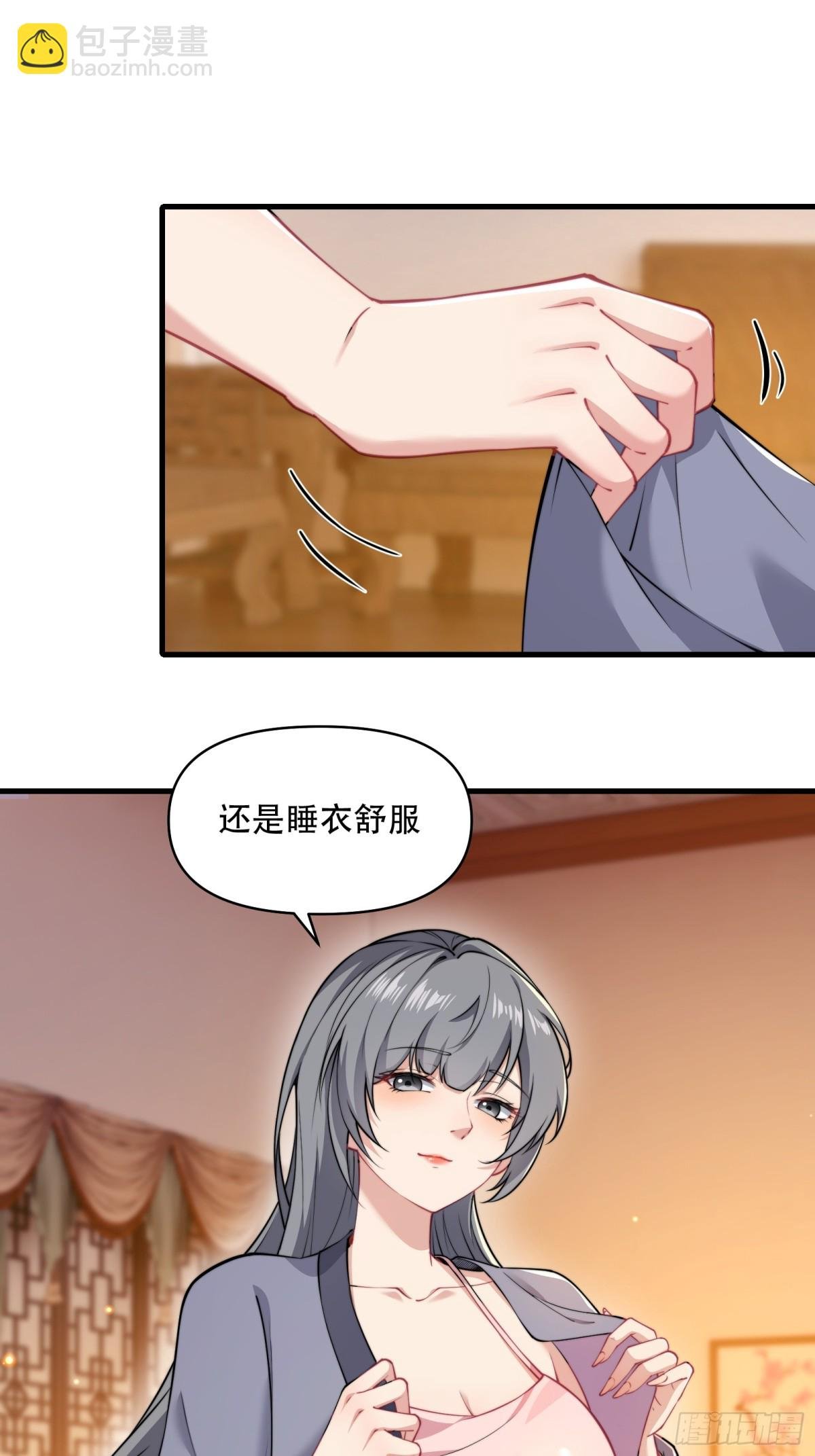 第四十话
