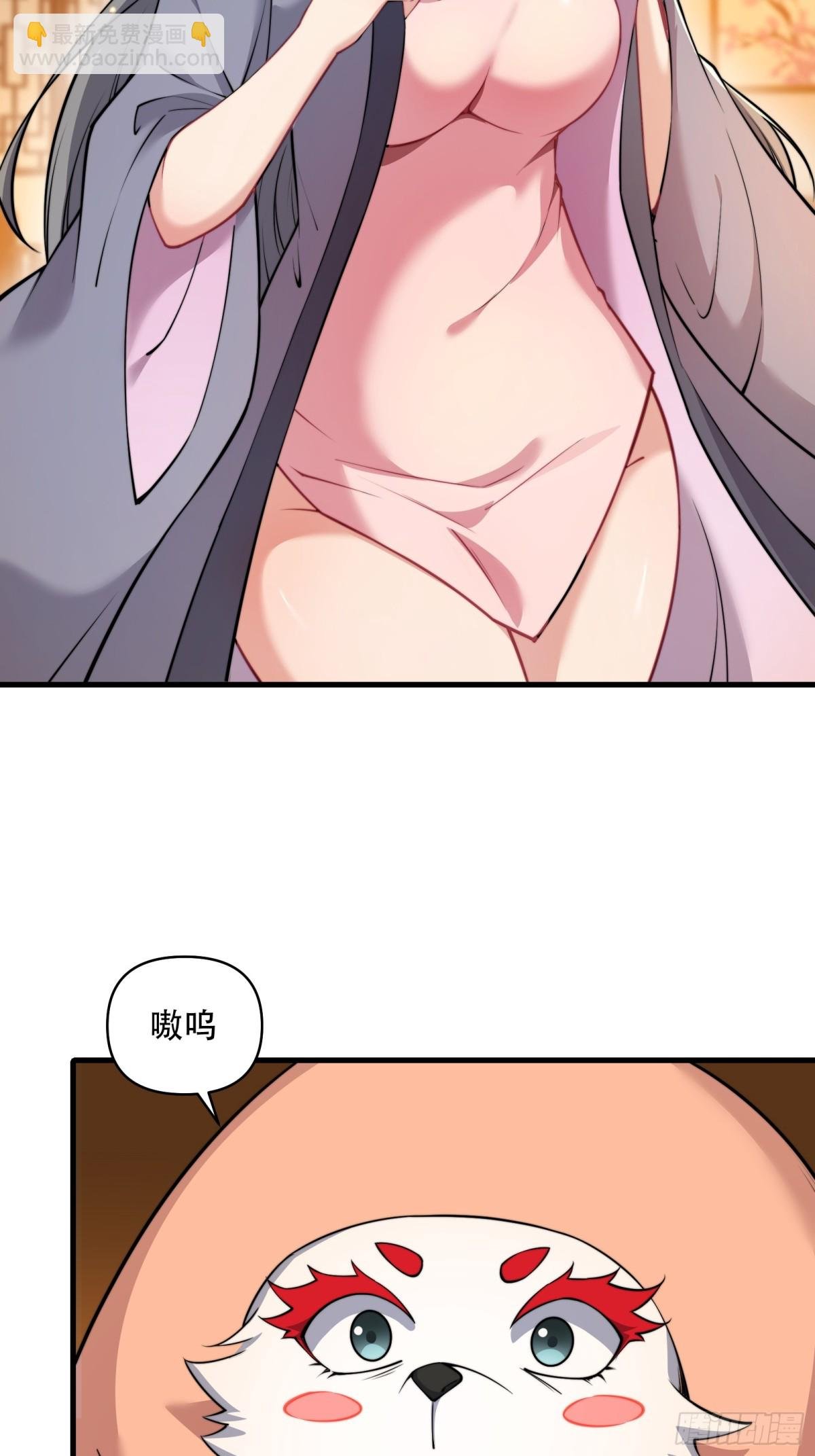 第四十话
