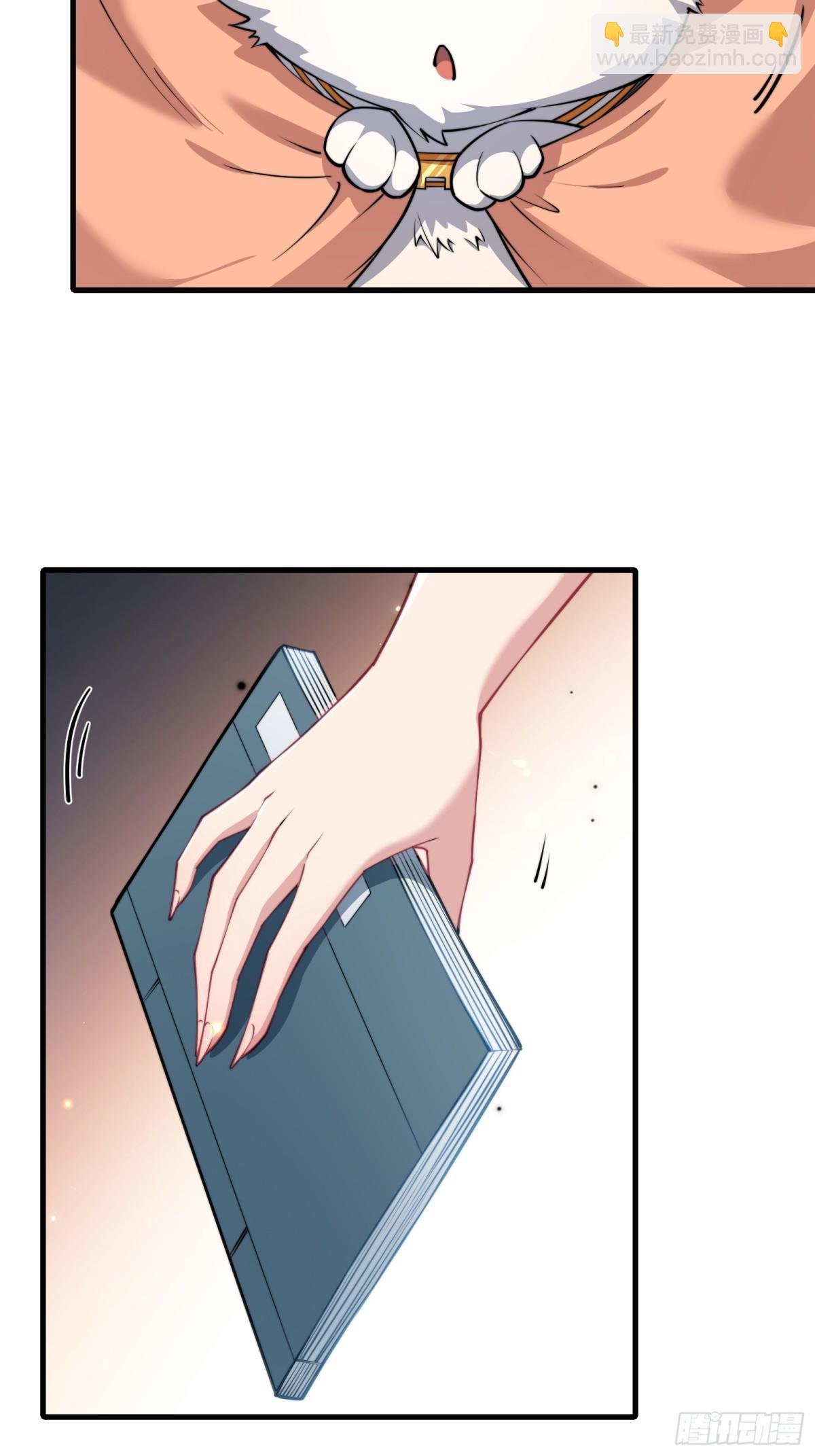第四十话