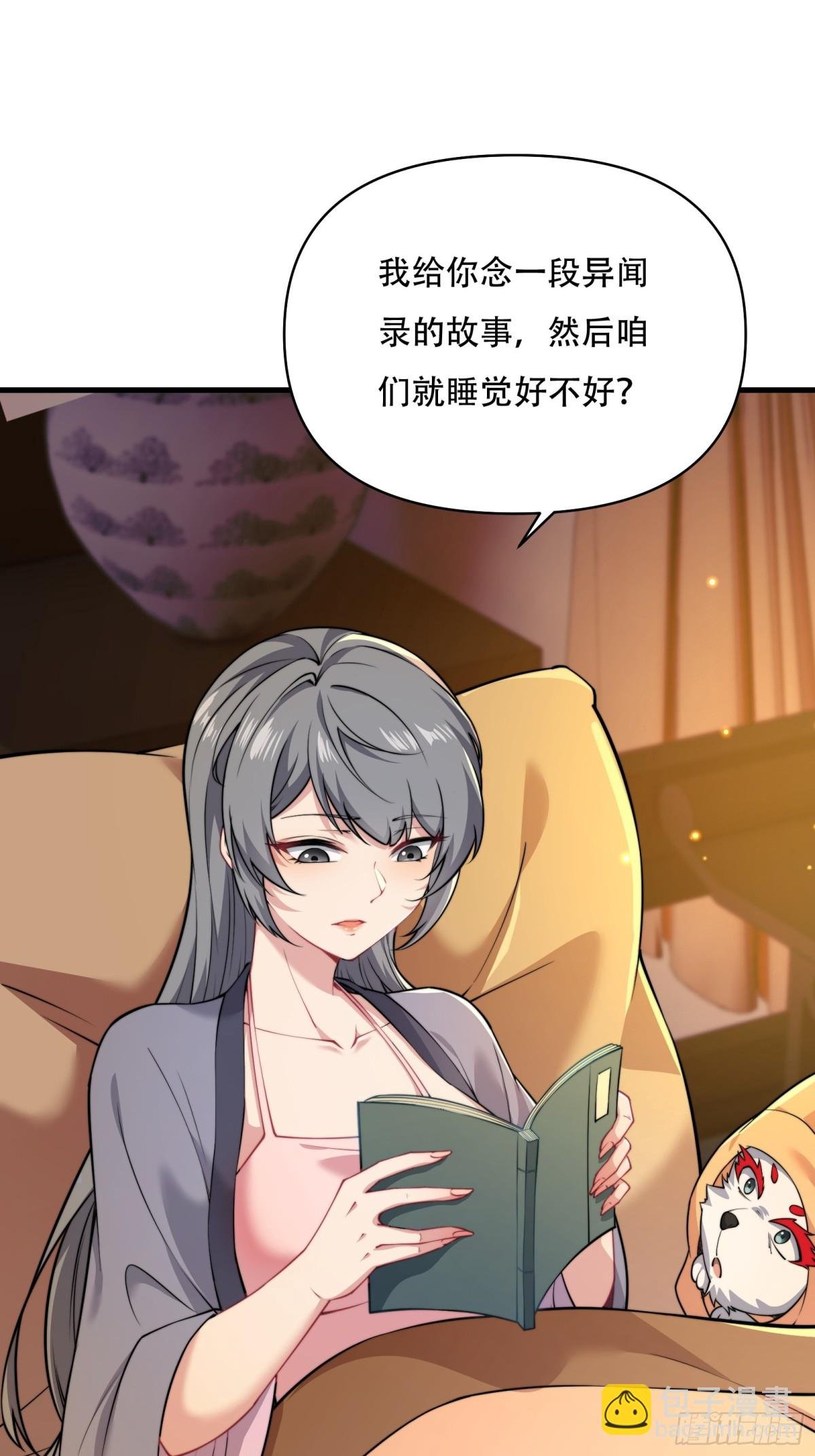第四十话