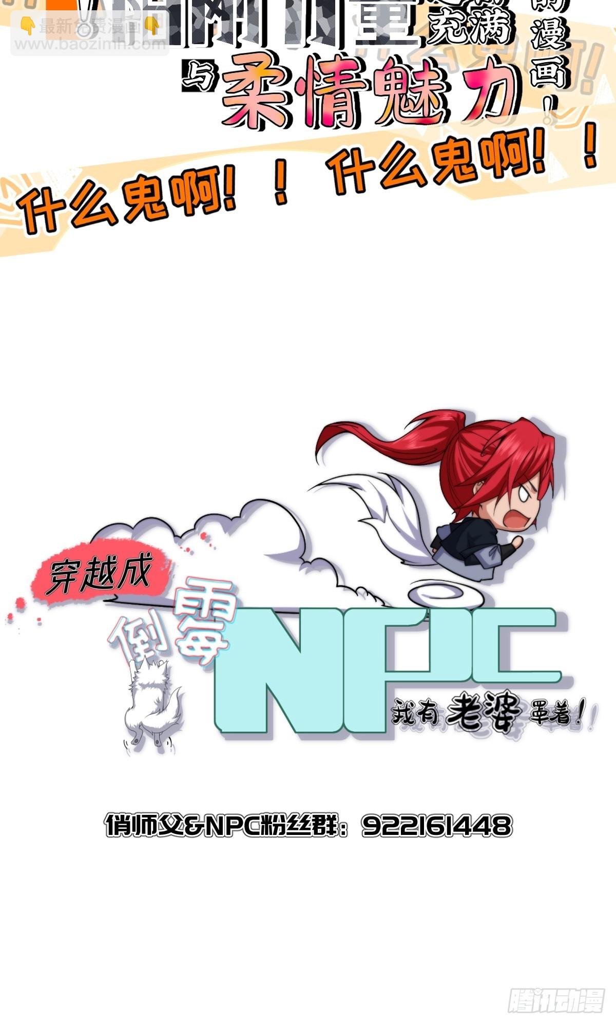 第四十话