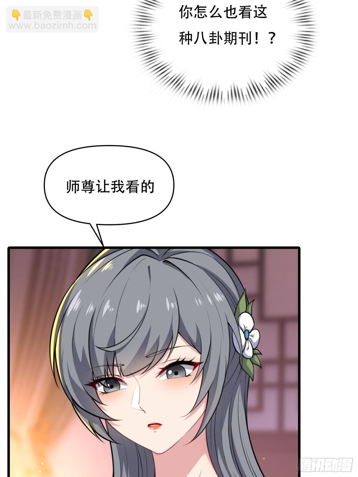 第卌一话