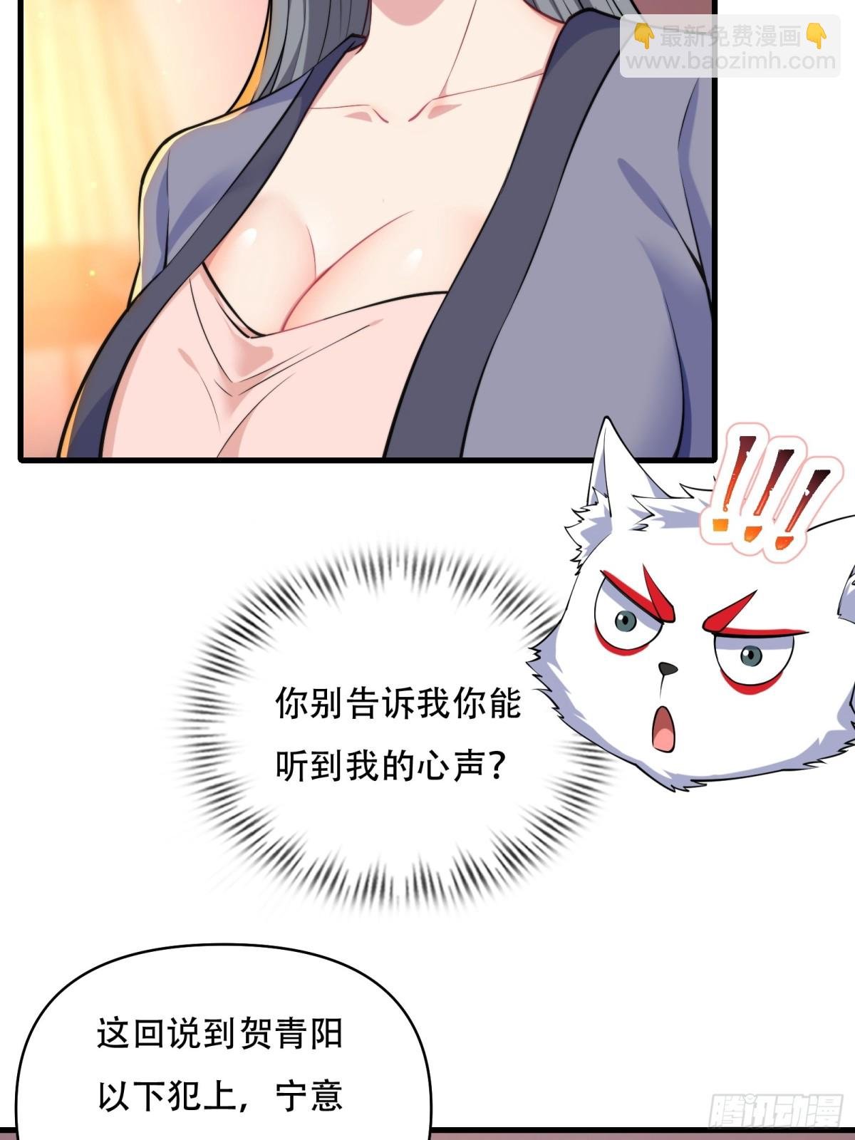 第卌一话