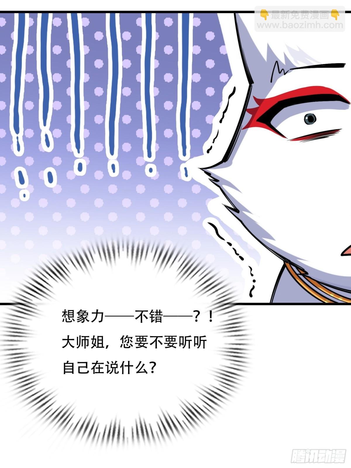 第卌一话